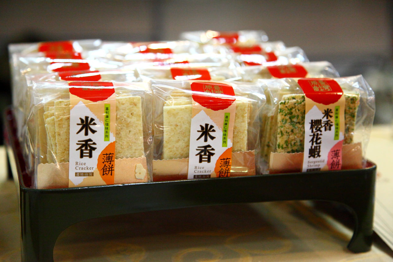 愛評網,台北展覽,有機、產銷履歷標章,2017安全安心農業精品展銷會,安全安心農業精品展銷會