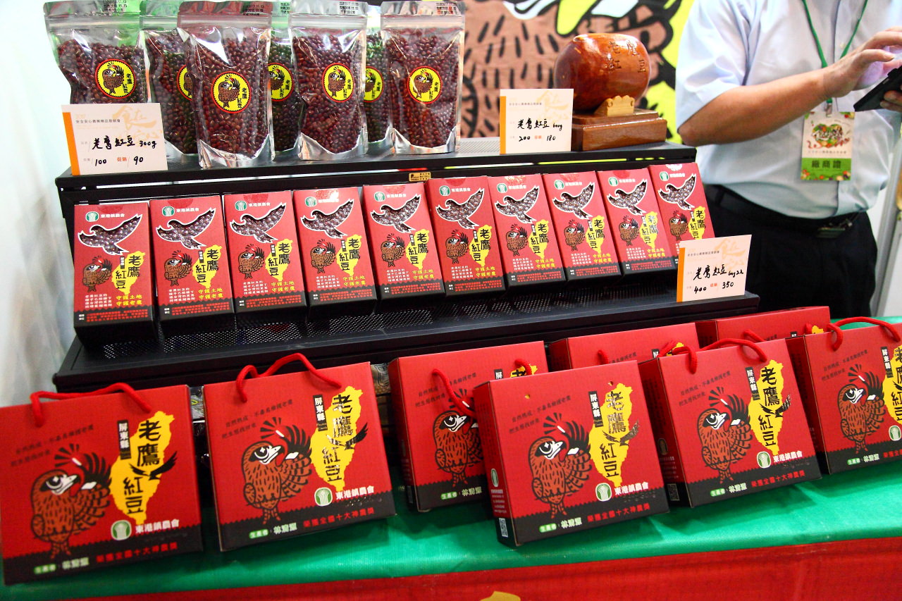 愛評網,台北展覽,有機、產銷履歷標章,2017安全安心農業精品展銷會,安全安心農業精品展銷會