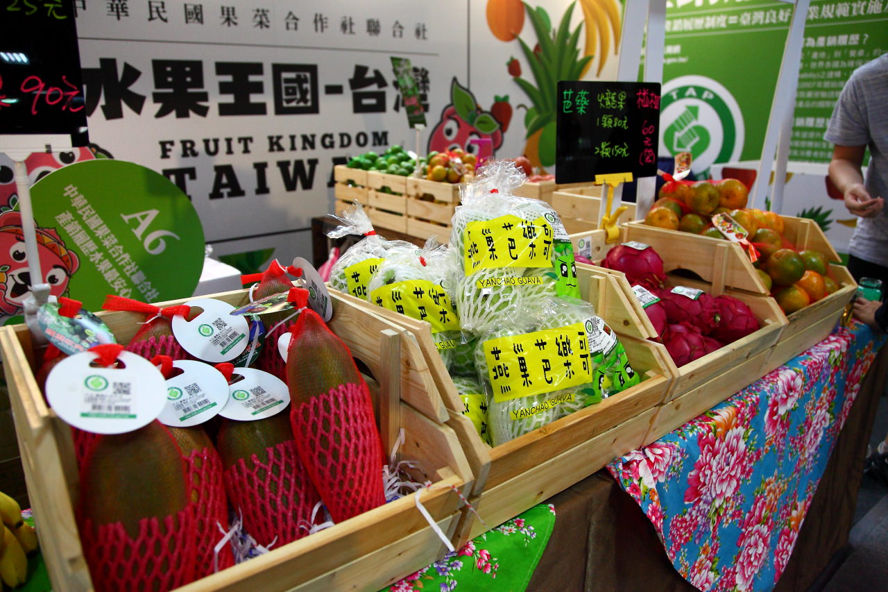 愛評網,台北展覽,有機、產銷履歷標章,2017安全安心農業精品展銷會,安全安心農業精品展銷會