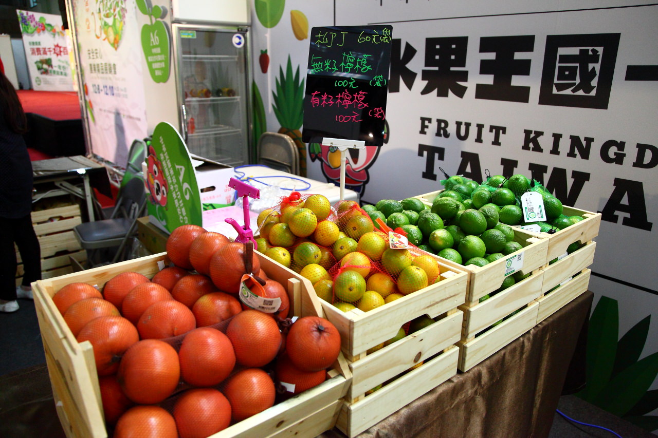 愛評網,台北展覽,有機、產銷履歷標章,2017安全安心農業精品展銷會,安全安心農業精品展銷會
