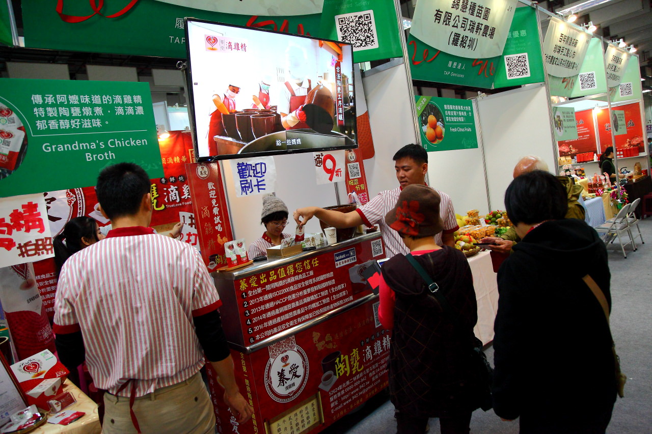 愛評網,台北展覽,有機、產銷履歷標章,2017安全安心農業精品展銷會,安全安心農業精品展銷會