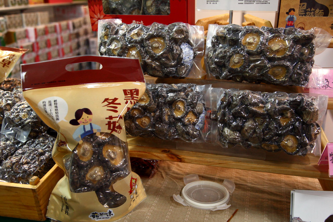 愛評網,台北展覽,有機、產銷履歷標章,2017安全安心農業精品展銷會,安全安心農業精品展銷會