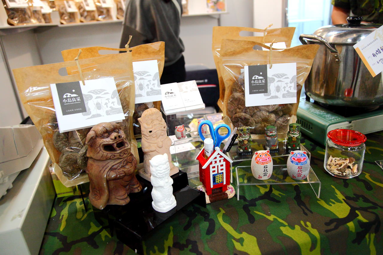 愛評網,台北展覽,有機、產銷履歷標章,2017安全安心農業精品展銷會,安全安心農業精品展銷會