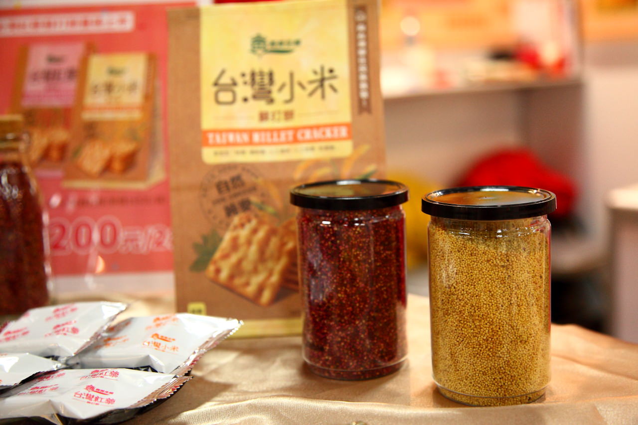愛評網,台北展覽,有機、產銷履歷標章,2017安全安心農業精品展銷會,安全安心農業精品展銷會