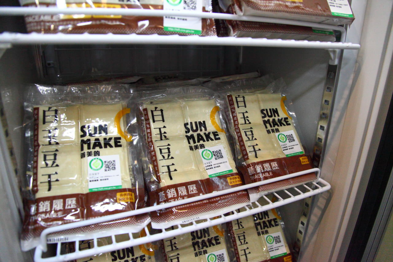 愛評網,台北展覽,有機、產銷履歷標章,2017安全安心農業精品展銷會,安全安心農業精品展銷會