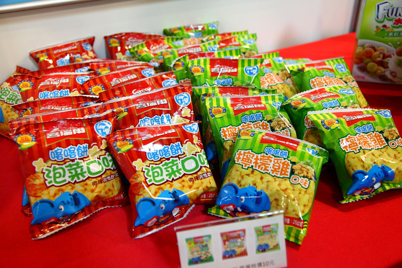愛評網,台北展覽,有機、產銷履歷標章,2017安全安心農業精品展銷會,安全安心農業精品展銷會