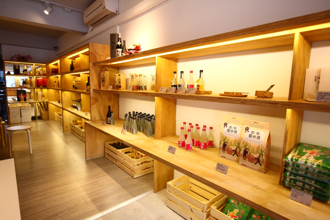 台灣清酒,清酒,清酒專賣店,台北清酒專賣店,松菸清酒,禾發堂
