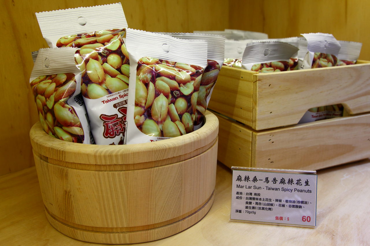 台灣清酒,清酒,清酒專賣店,台北清酒專賣店,松菸清酒,禾發堂