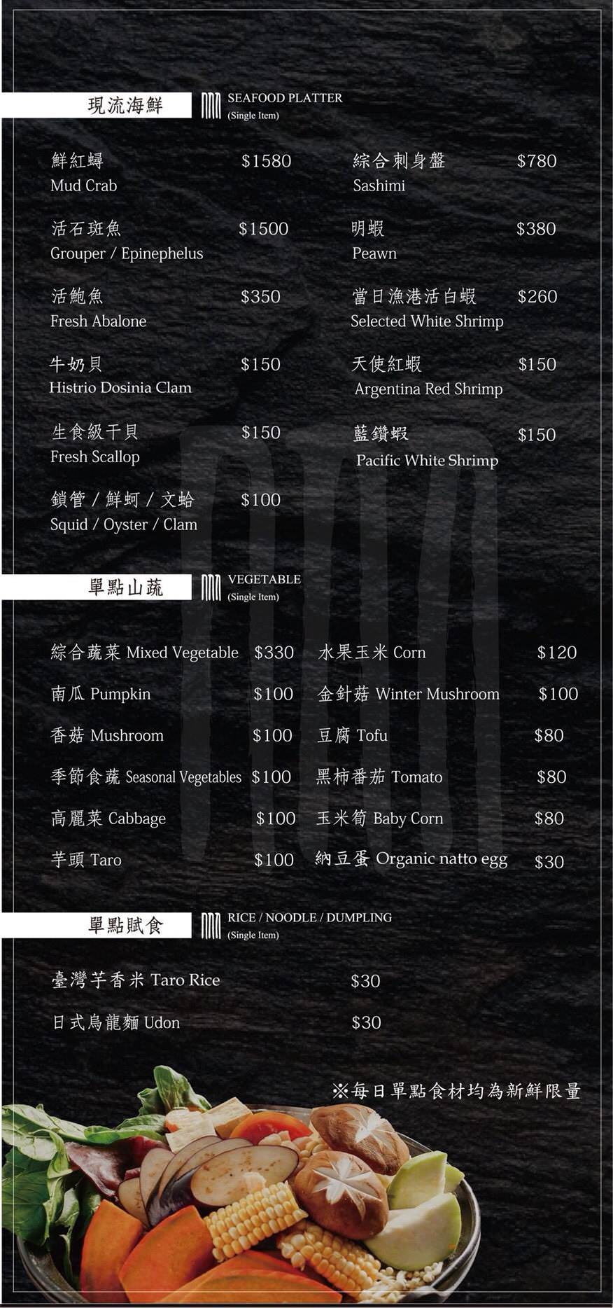 台北和牛,邀稿,囍聚精緻鍋物,東區鍋物,東區火鍋,台北頂級火鍋,台北和牛火鍋