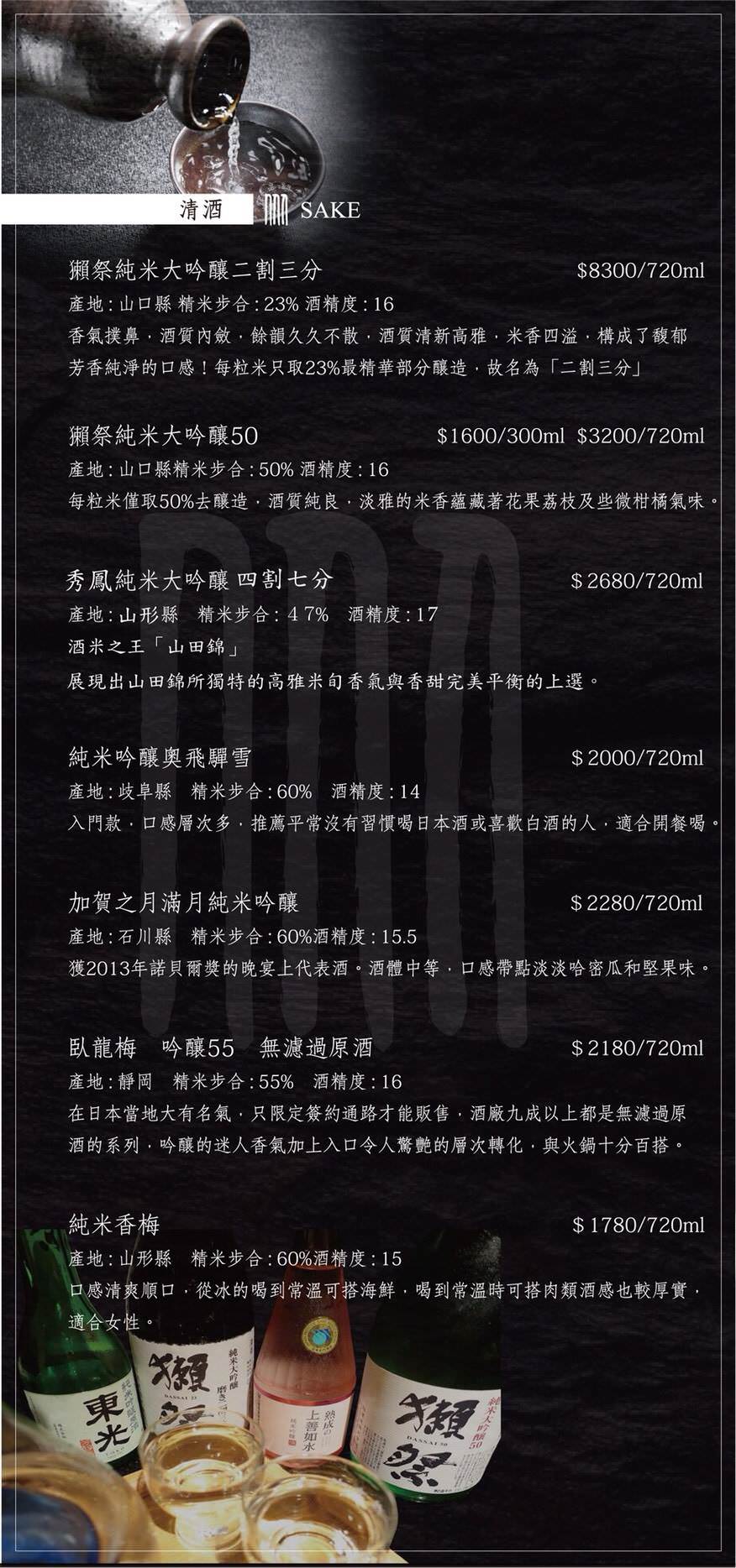 台北和牛,邀稿,囍聚精緻鍋物,東區鍋物,東區火鍋,台北頂級火鍋,台北和牛火鍋