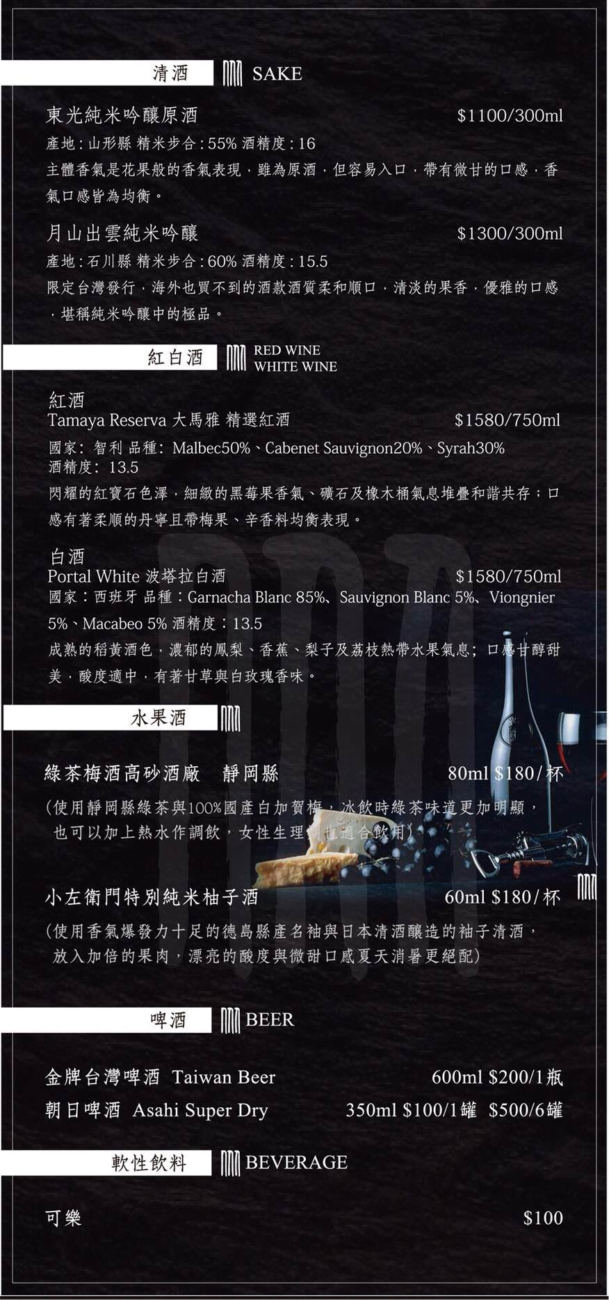 台北和牛,邀稿,囍聚精緻鍋物,東區鍋物,東區火鍋,台北頂級火鍋,台北和牛火鍋