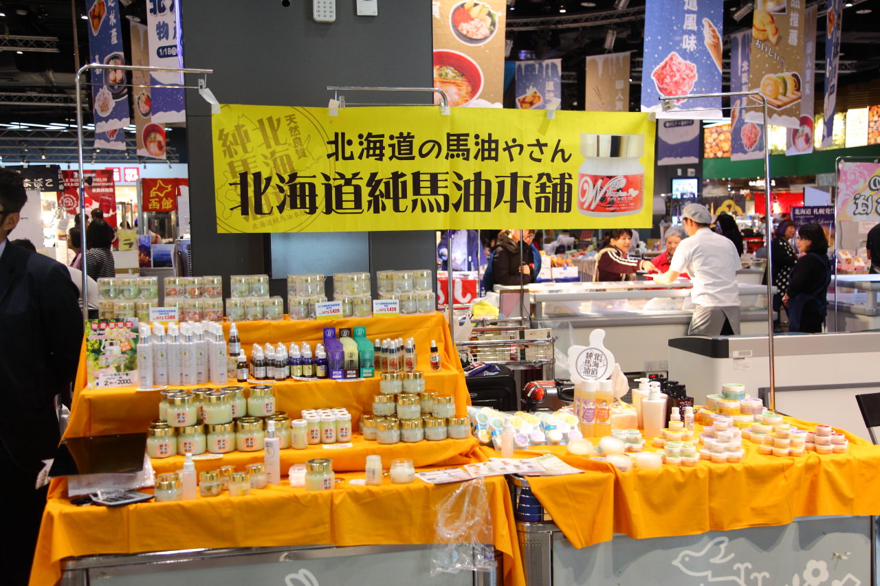 桃園美食,台茂購物中心,台茂美食,台茂拉麵,台茂北海道