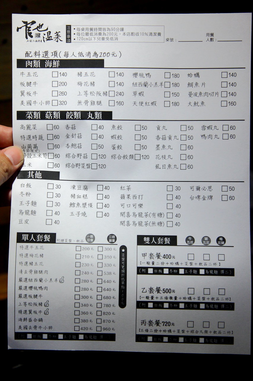官也溫菜石頭火鍋專賣士林店,士林官也溫菜石頭火鍋專賣,台北火鍋,士林美食,台北石頭火鍋,捷運士林站美食,士林火鍋,士林石頭火鍋,官也溫菜石頭火鍋專賣