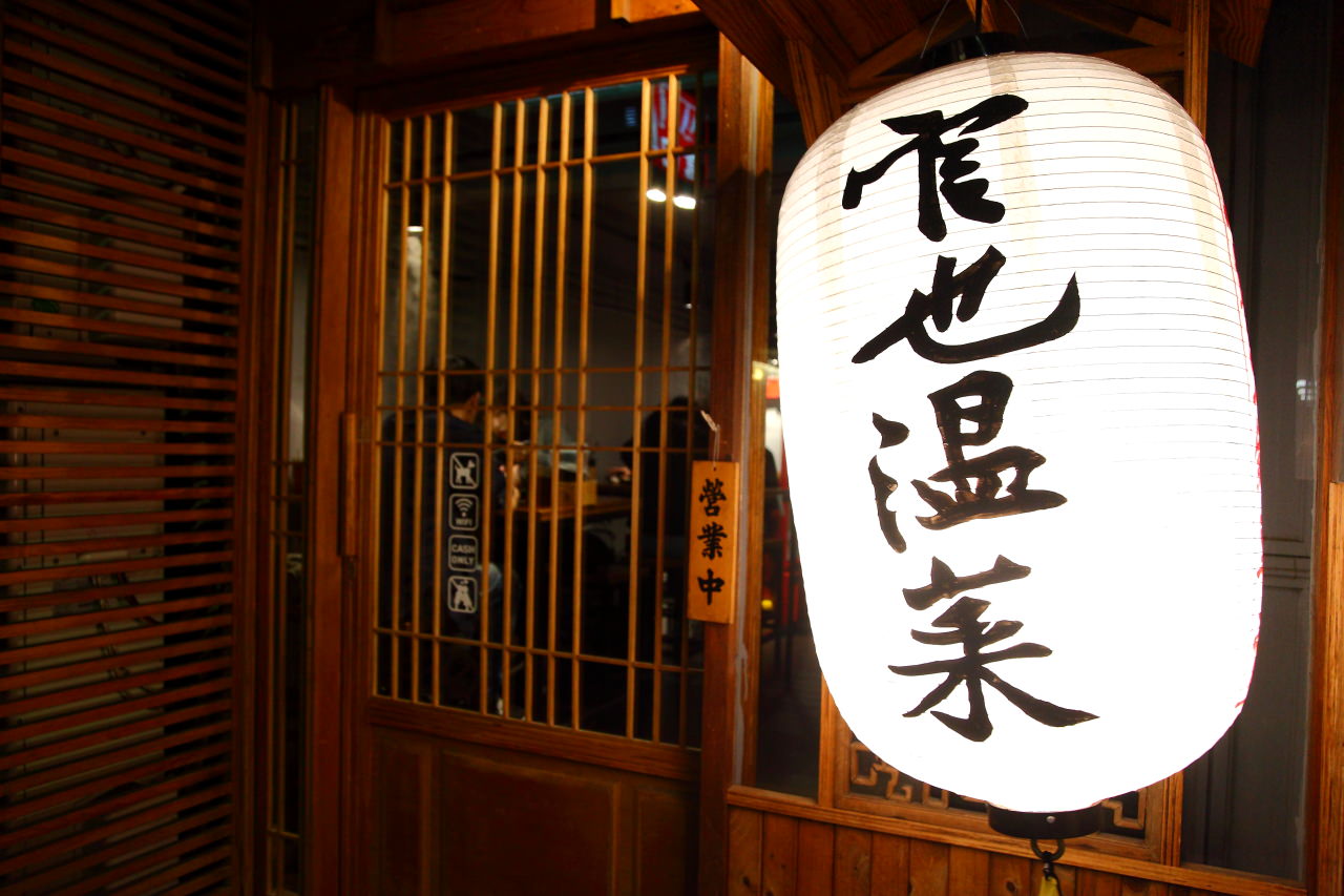官也溫菜石頭火鍋專賣士林店,士林官也溫菜石頭火鍋專賣,台北火鍋,士林美食,台北石頭火鍋,捷運士林站美食,士林火鍋,士林石頭火鍋,官也溫菜石頭火鍋專賣