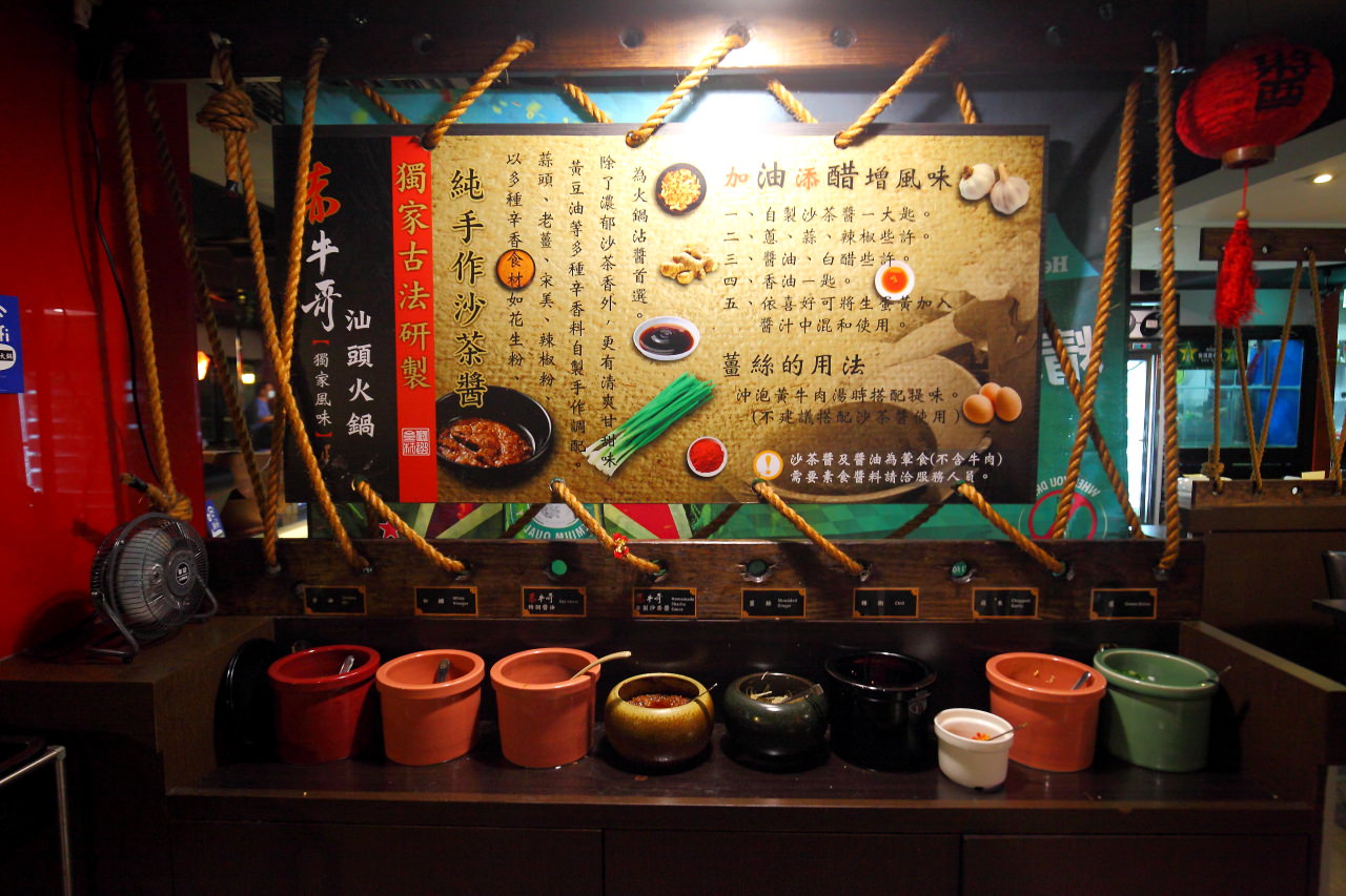 台北火鍋,行天宮火鍋,台北沙茶火鍋,台北汕頭火鍋,和牛,A5和牛,赤哥汕頭火鍋-台北松江總店,赤哥汕頭火鍋