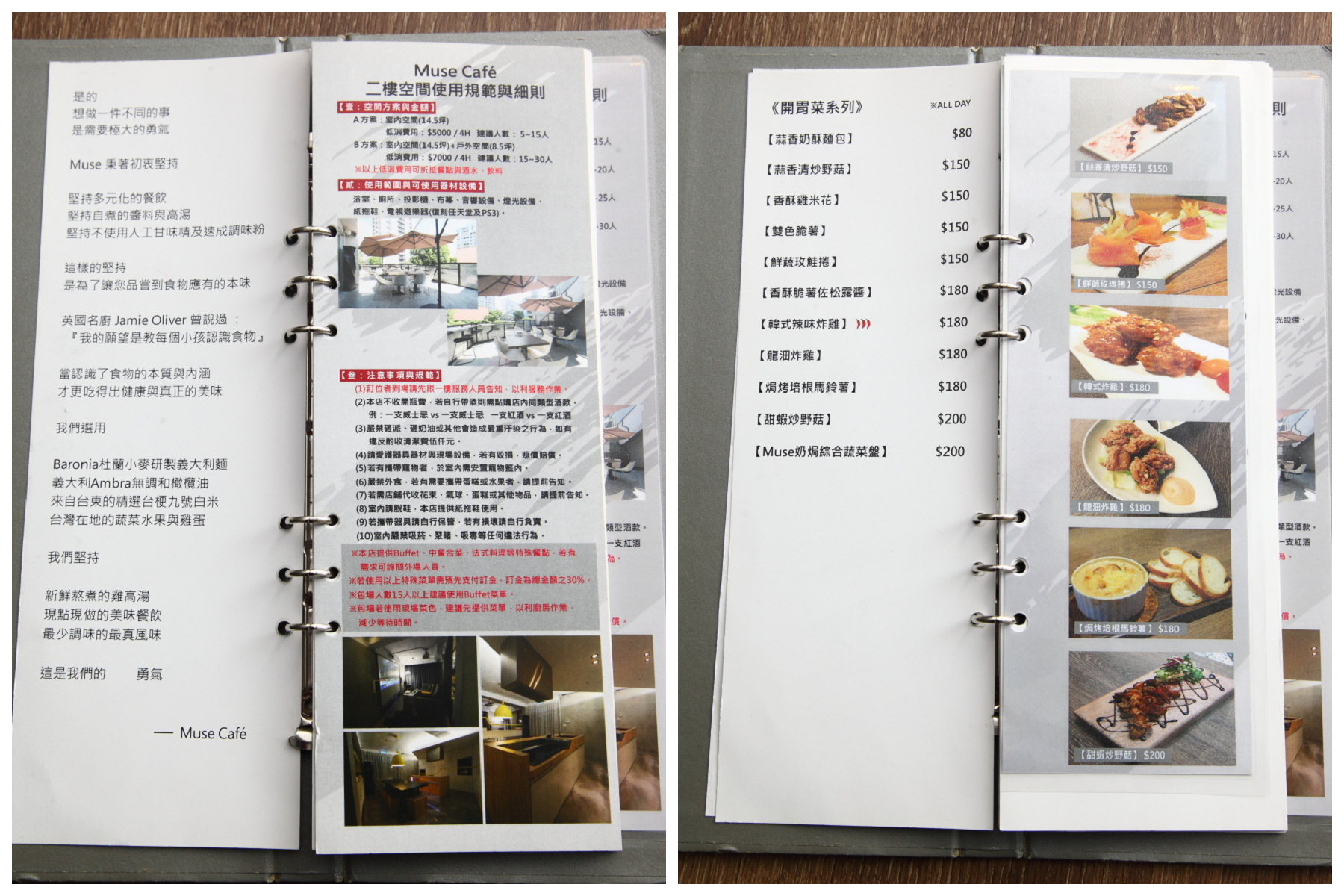 台北咖啡廳,捷運南京三民站,松山美食,Muse Cafe,台北美食,台北聚餐,台北早午餐,捷運美食