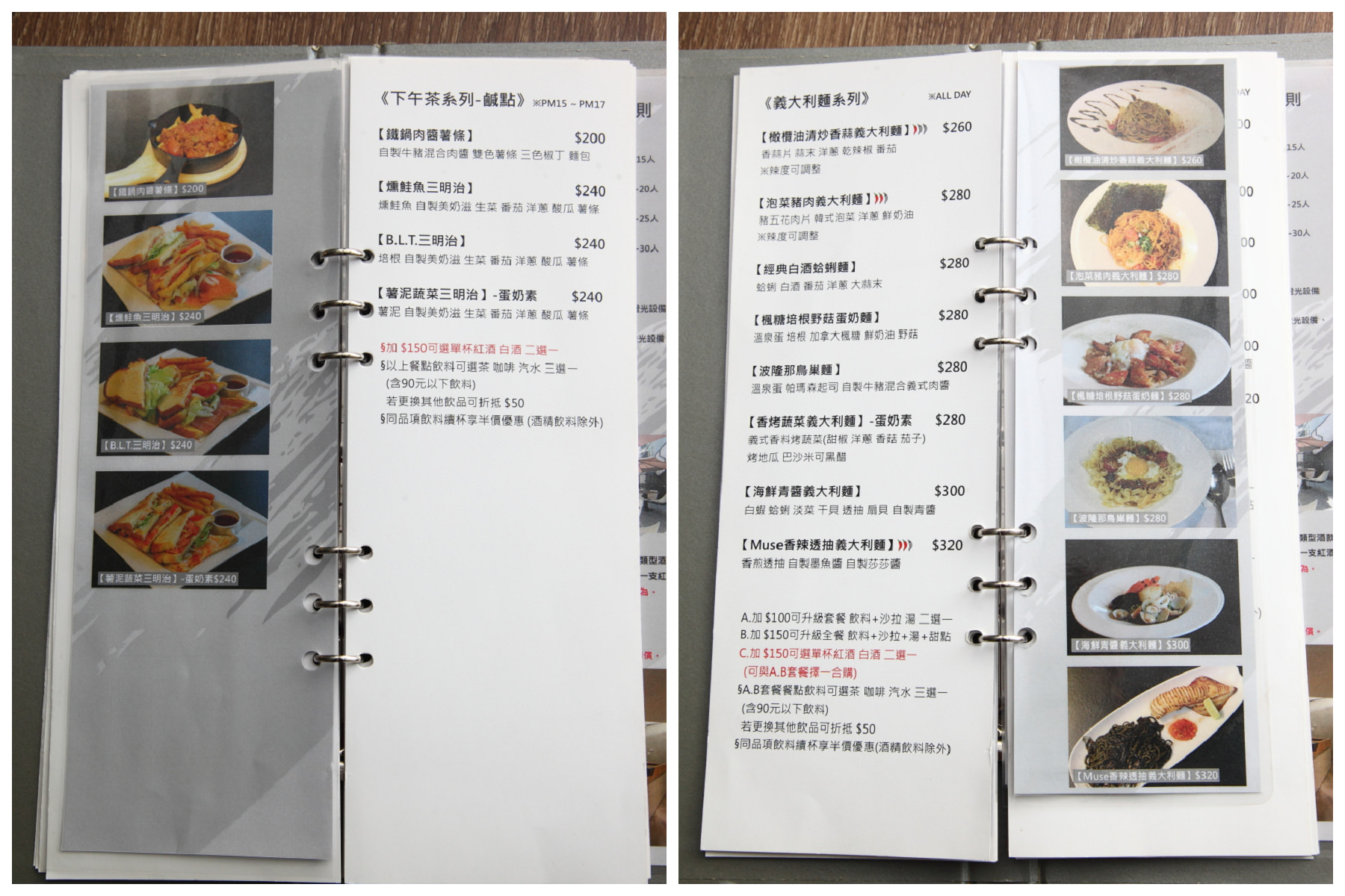 台北咖啡廳,捷運南京三民站,松山美食,Muse Cafe,台北美食,台北聚餐,台北早午餐,捷運美食