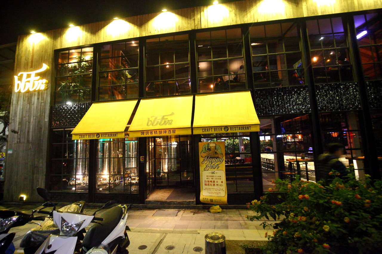 市民大道聚餐,台北啤酒餐廳,啤調客 Beeru,啤調客,東區美食,台北聚餐,東區居酒屋,市民大道美食,市民大道餐廳,市民大道居酒屋