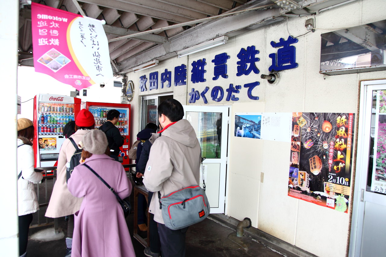秋田旅遊,戀戀秋田犬主題路線,樂吃夠！日本,日本東北旅遊,秋田內陸縱貫鐵道
