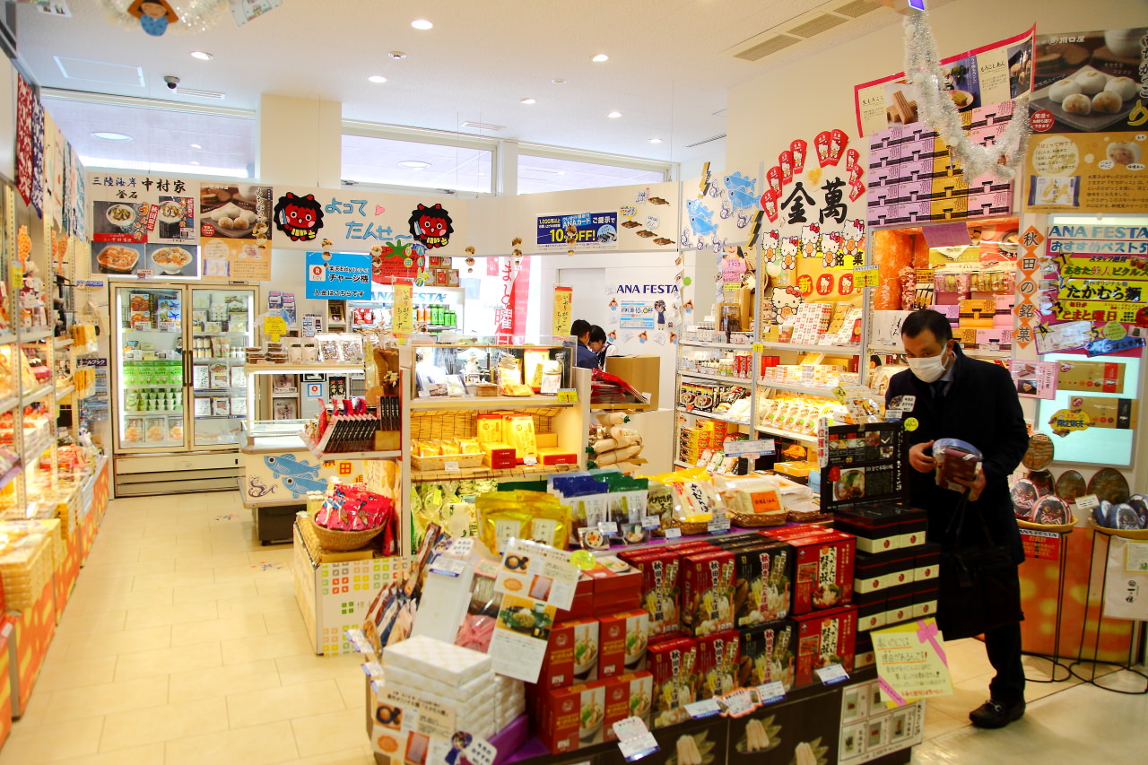 樂吃購！日本,日本東北旅遊,秋田伴手禮,秋田必買,日本機場伴手禮,秋田機場伴手禮,秋田旅遊