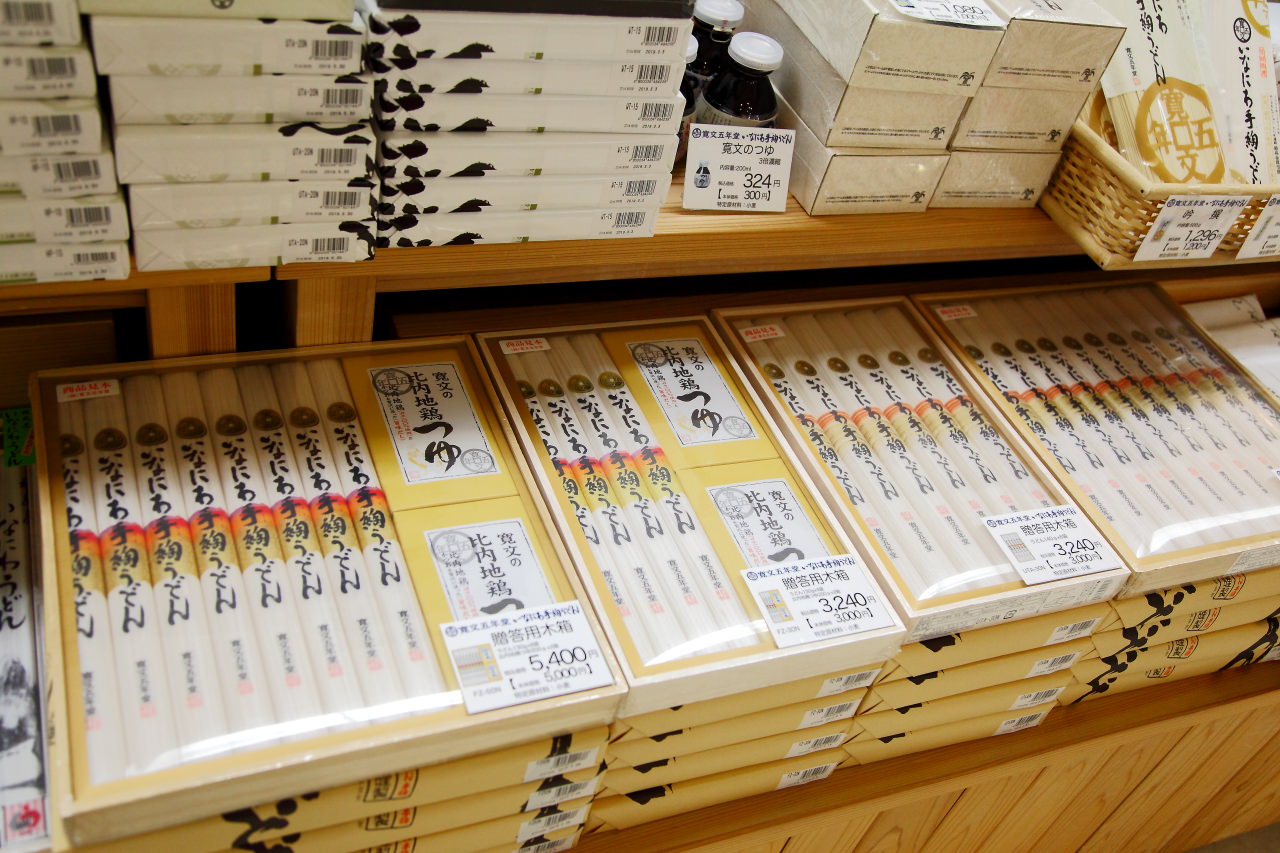 樂吃購！日本,日本東北旅遊,秋田伴手禮,秋田必買,日本機場伴手禮,秋田機場伴手禮,秋田旅遊