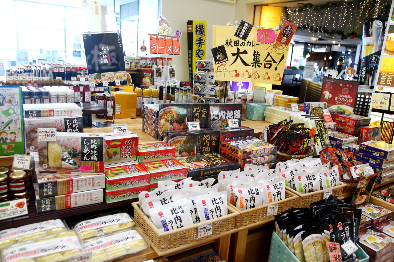 樂吃購！日本,日本東北旅遊,秋田伴手禮,秋田必買,日本機場伴手禮,秋田機場伴手禮,秋田旅遊