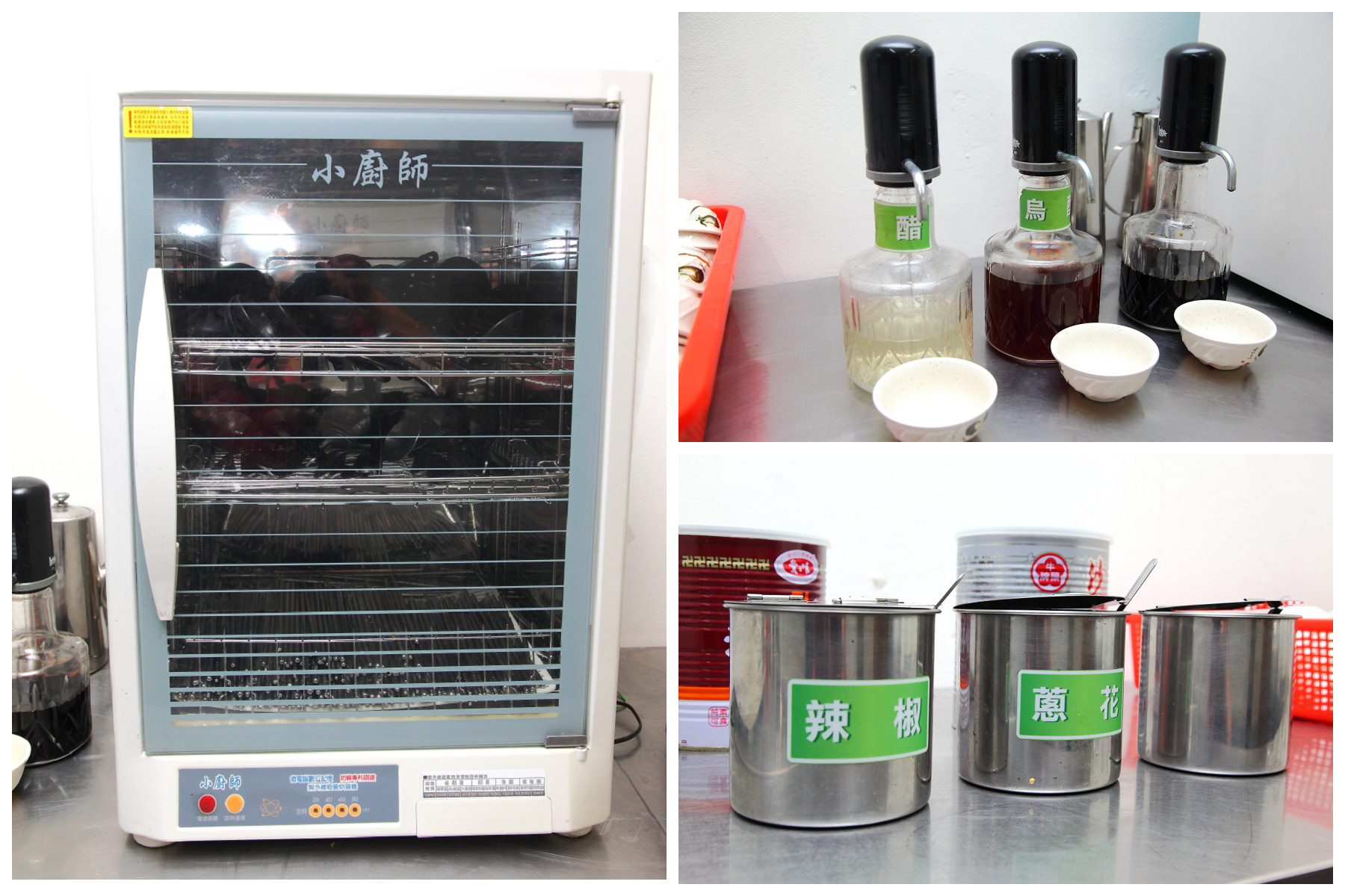 中壢美食,邀稿,桃園小火鍋,桃園涮涮鍋,中壢火鍋,中壢小火鍋,中壢涮涮鍋,中壢平價美食