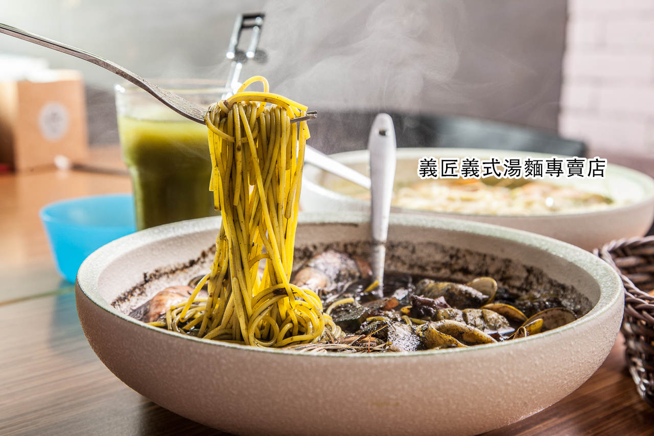 邀稿,桃園美食,桃園藝文美食,桃園義大利麵,藝文特區義大利麵,義匠義式湯麵專賣店,義匠pastas-同德店,義匠義大利麵 @大手牽小手。玩樂趣