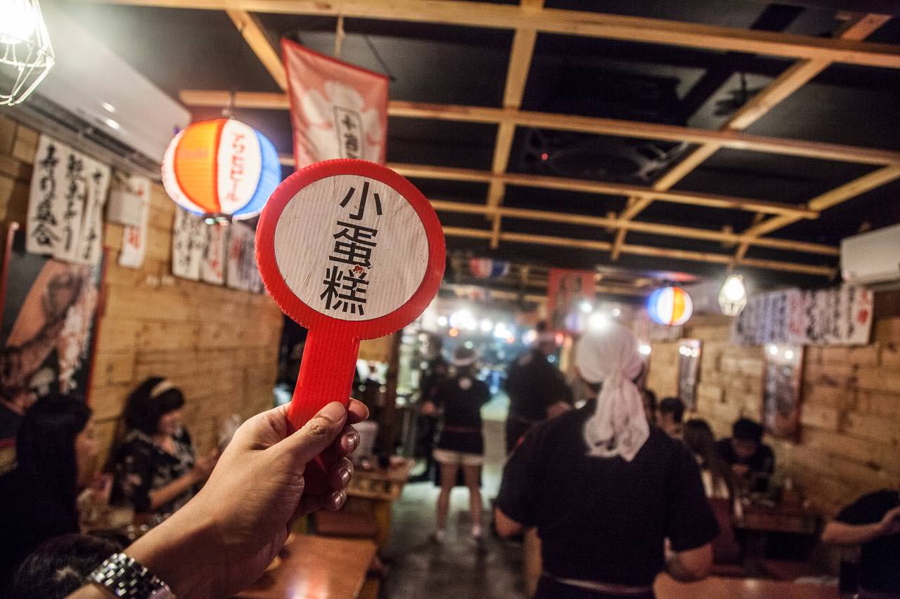 市民大道聚餐,台北海鮮,市民大道燒烤,市民大道海鮮,一氣水產浜燒專門店,台北居酒屋,邀稿,台北燒烤,市民大道美食,市民大道餐廳,市民大道居酒屋