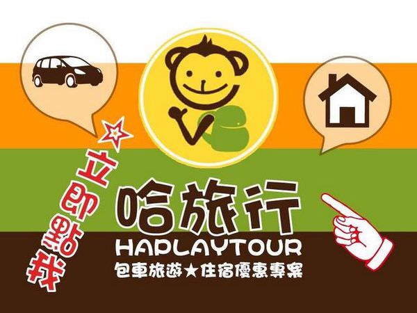  @大手牽小手。玩樂趣
