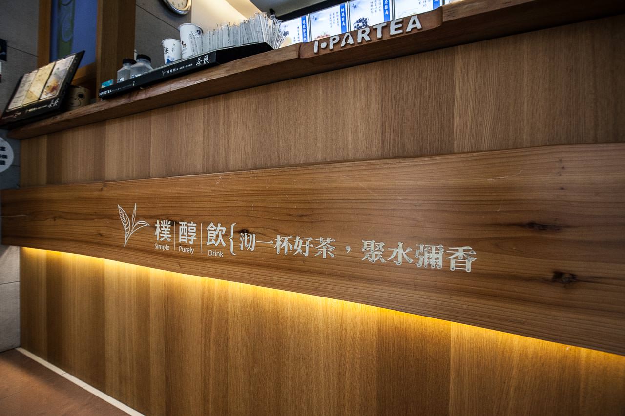 桃園茶聚,桃園火車站飲料,桃園手搖茶推薦,茶聚桃園中華店,茶聚桃園,桃園茶飲推薦,桃園手搖茶,茶聚