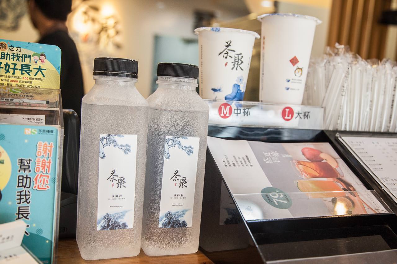 桃園茶聚,桃園火車站飲料,桃園手搖茶推薦,茶聚桃園中華店,茶聚桃園,桃園茶飲推薦,桃園手搖茶,茶聚