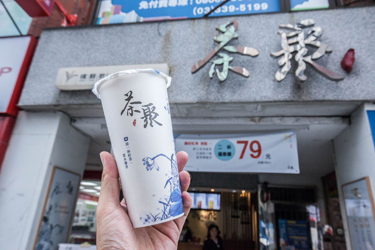 桃園茶聚,桃園火車站飲料,桃園手搖茶推薦,茶聚桃園中華店,茶聚桃園,桃園茶飲推薦,桃園手搖茶,茶聚