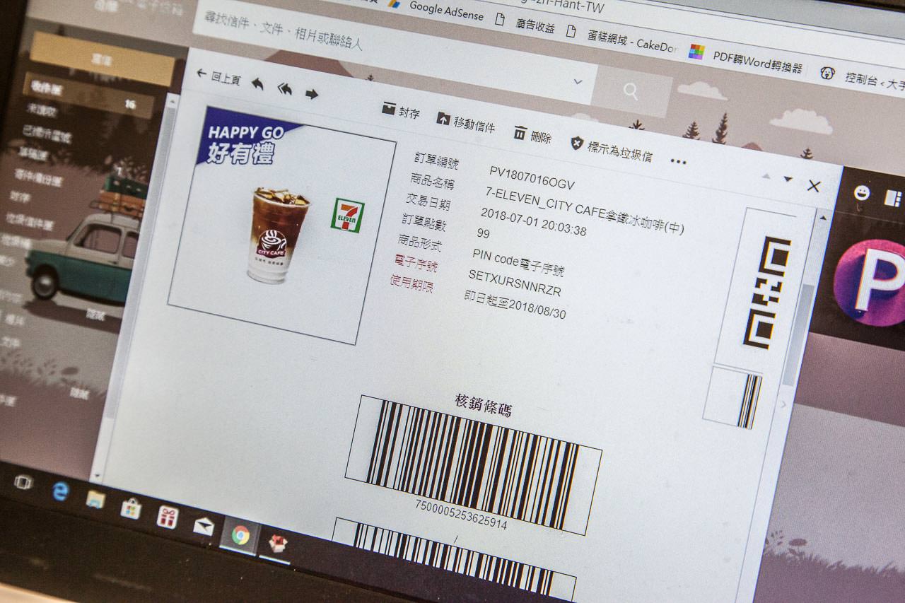 HappyGo,Happy Go,Happy Go卡,旅行x履行,旅遊補給站,街頭巷尾都是我的咖啡館,7-11,全家,OK,萊爾富