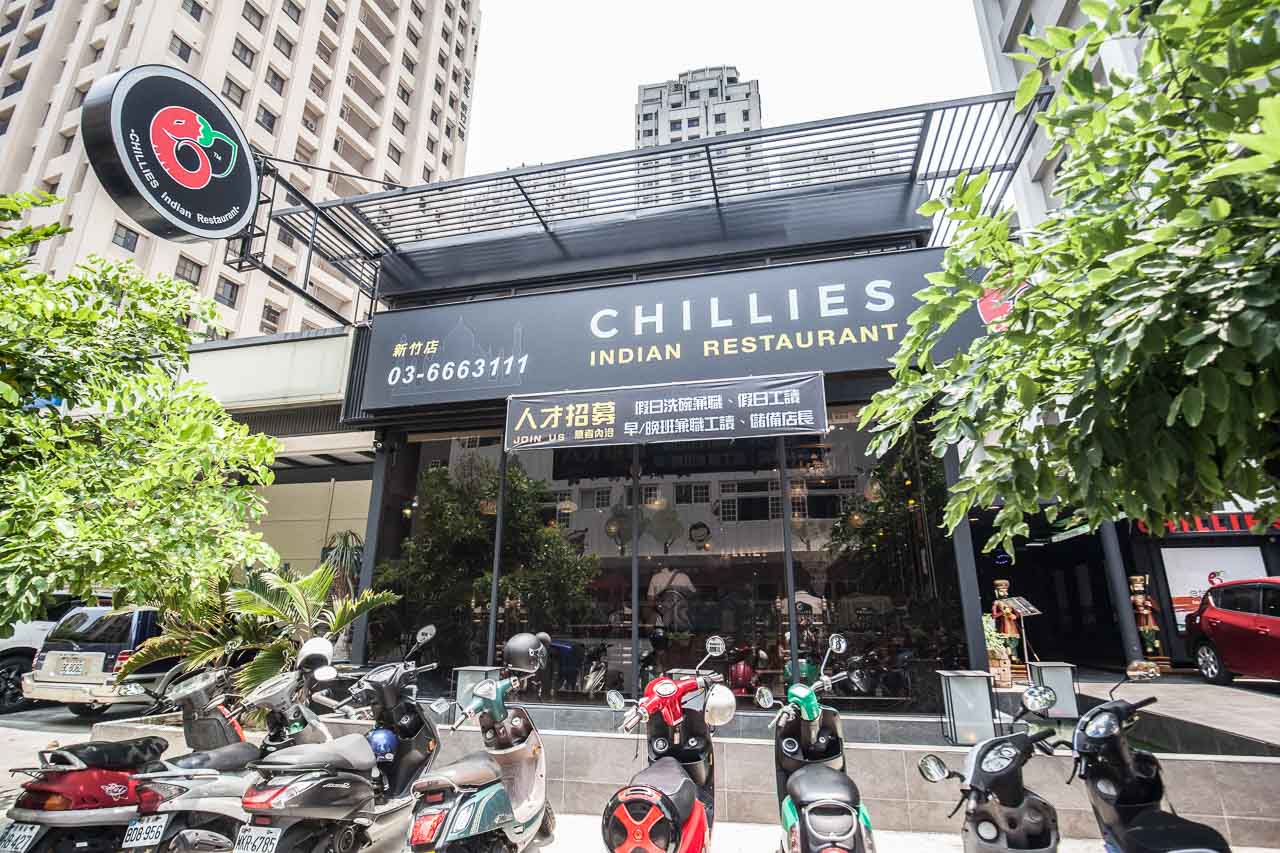 新竹美食,新竹聚餐,新竹印度料理,新竹必吃,新竹異國料理,新竹餐廳推薦,印度料理推薦,新竹印度餐廳推薦,Chillies淇里思印度餐廳-新竹店