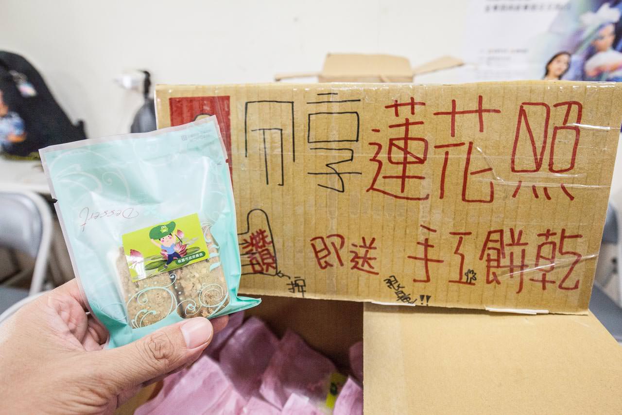 觀音必吃,觀音景點,ㄚ昌伯民宿,康莊蓮園民宿,青林農場,桃園民宿,林家古厝,桃園旅遊,桃園景點,觀音民宿,觀音美食,觀音蓮花季
