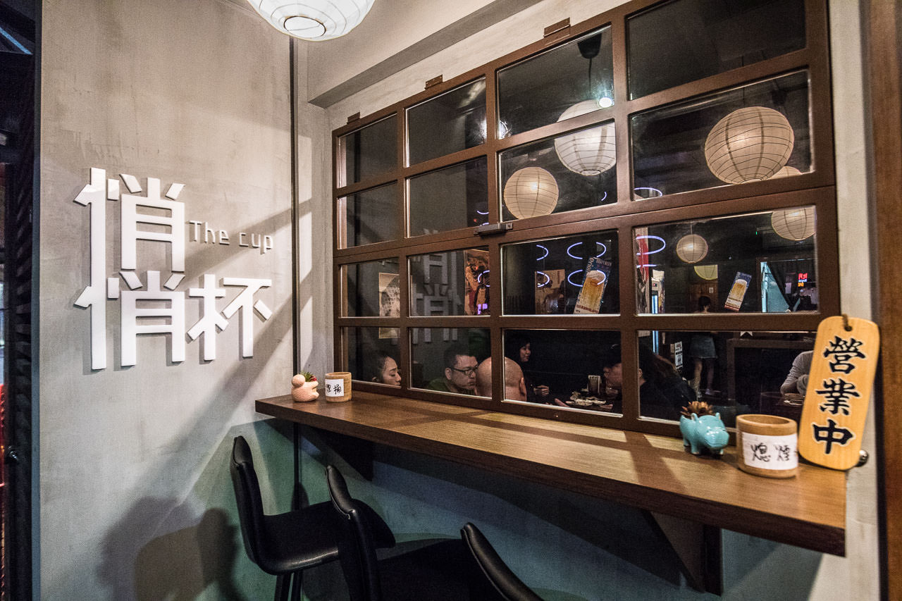 市民大道串燒,悄悄杯居酒屋 The Cup,悄悄杯居酒屋,台北居酒屋,台北燒烤推薦,市民大道居酒屋,市民大道聚餐,台北串燒,市民大道燒烤