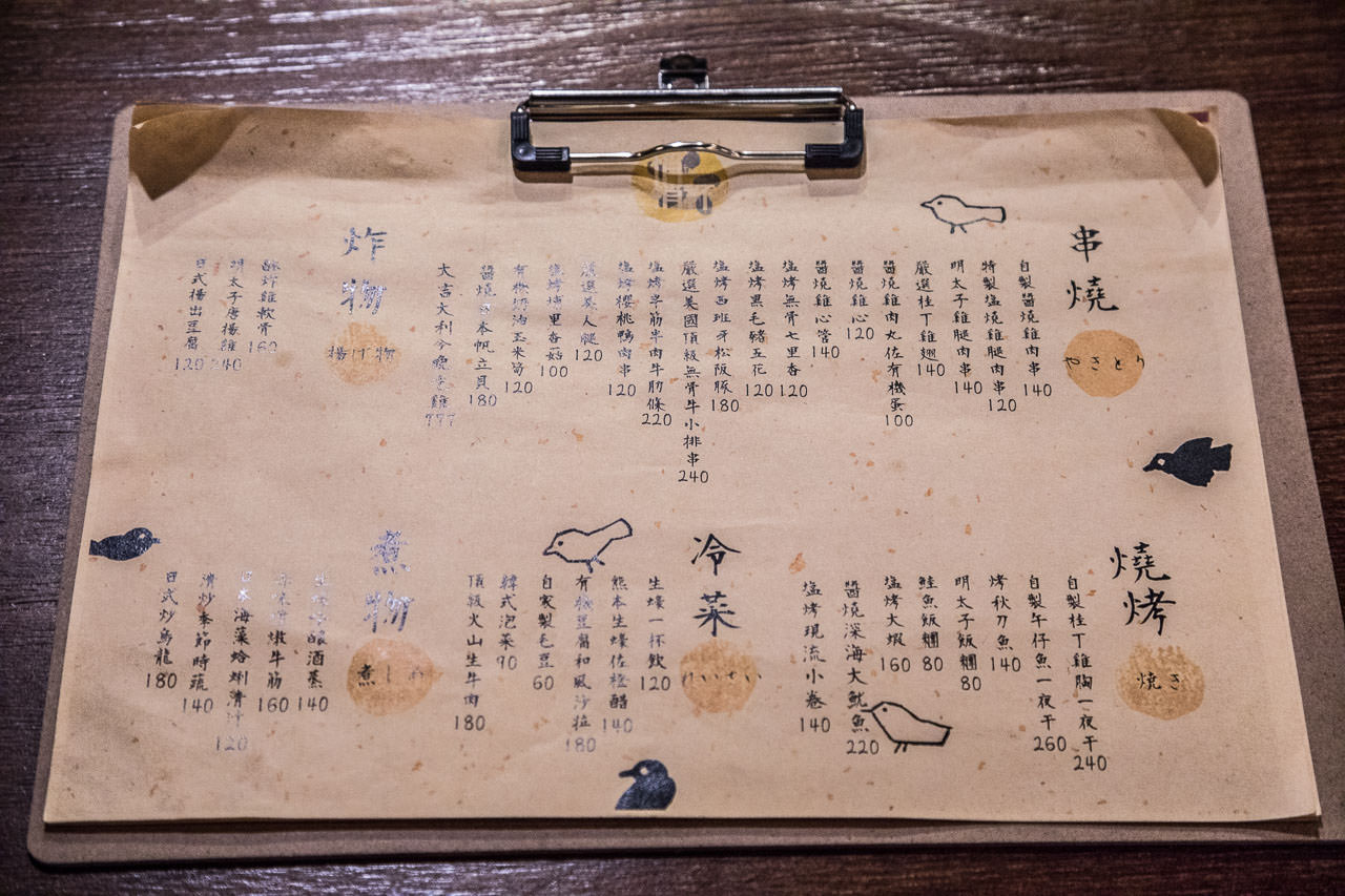 市民大道串燒,悄悄杯居酒屋 The Cup,悄悄杯居酒屋,台北居酒屋,台北燒烤推薦,市民大道居酒屋,市民大道聚餐,台北串燒,市民大道燒烤