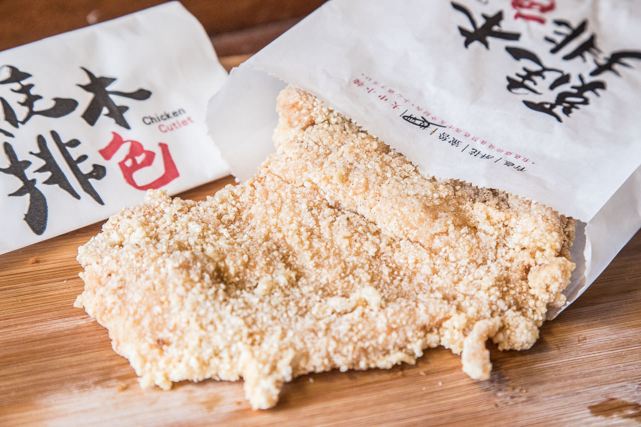 雞排本色,新竹美食,新竹小吃,新竹雞排推薦,新竹小吃推薦,馬卡龍雞排,新竹好吃雞排,雞排本色-新竹中正店