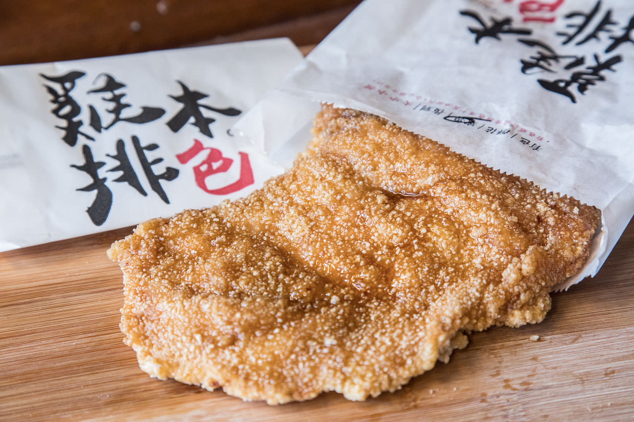 雞排本色,新竹美食,新竹小吃,新竹雞排推薦,新竹小吃推薦,馬卡龍雞排,新竹好吃雞排,雞排本色-新竹中正店
