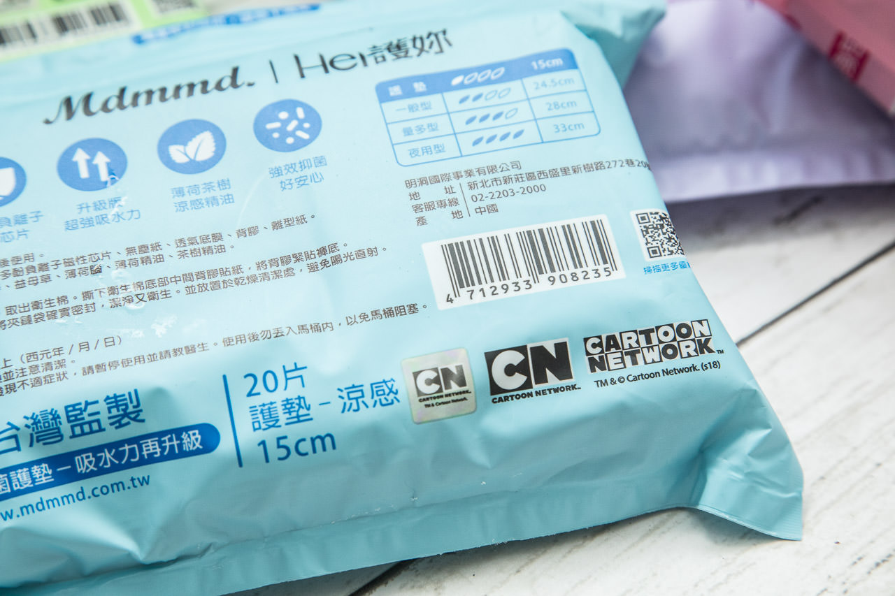 衛生棉推薦,衛生棉,草本衛生棉,Mdmmd.飛天小女警聯名款草本衛生棉,Mdmmd.草本衛生棉