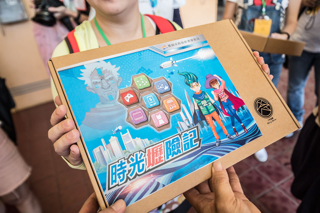 魅力金三角商圈,中壢景點,桃園景點,桃園市智慧亮點街區計畫,時光壢險記實境解謎遊戲,時光壢險記,中壢車站商圈,中平商圈,六和商圈