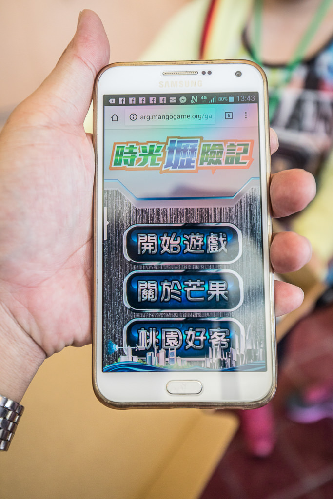 魅力金三角商圈,中壢景點,桃園景點,桃園市智慧亮點街區計畫,時光壢險記實境解謎遊戲,時光壢險記,中壢車站商圈,中平商圈,六和商圈