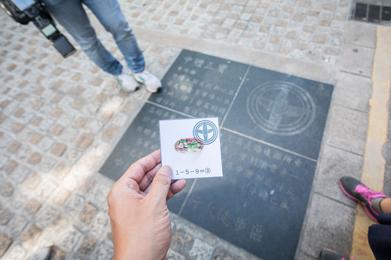 魅力金三角商圈,中壢景點,桃園景點,桃園市智慧亮點街區計畫,時光壢險記實境解謎遊戲,時光壢險記,中壢車站商圈,中平商圈,六和商圈