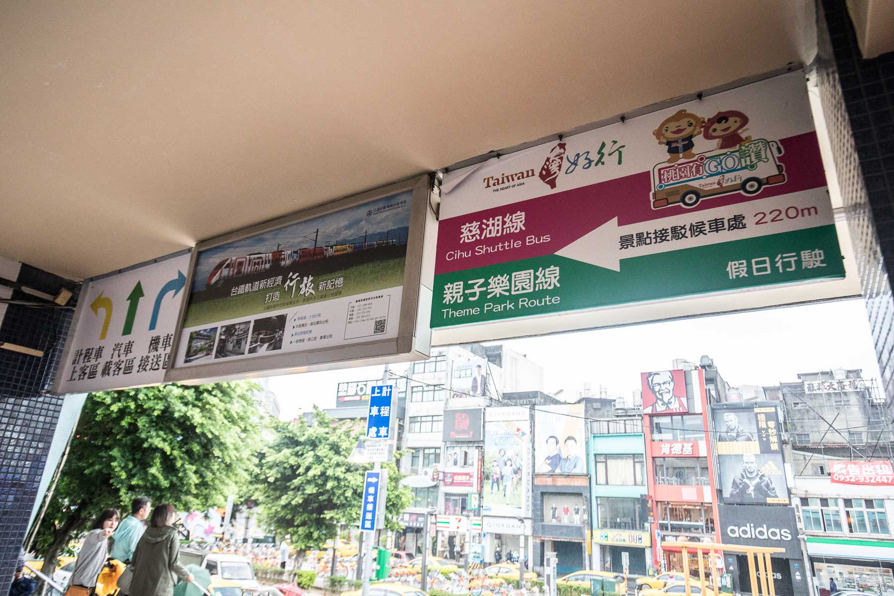 大溪必吃,大溪住宿,大溪民宿,台灣好行慈湖縣,台灣好行,桃園住宿,桃園民宿,桃園旅遊,大溪旅遊,大溪景點