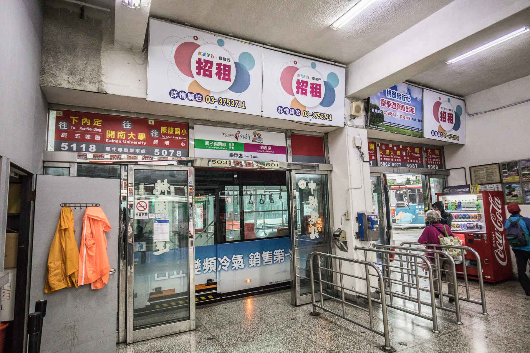 大溪必吃,大溪住宿,大溪民宿,台灣好行慈湖縣,台灣好行,桃園住宿,桃園民宿,桃園旅遊,大溪旅遊,大溪景點