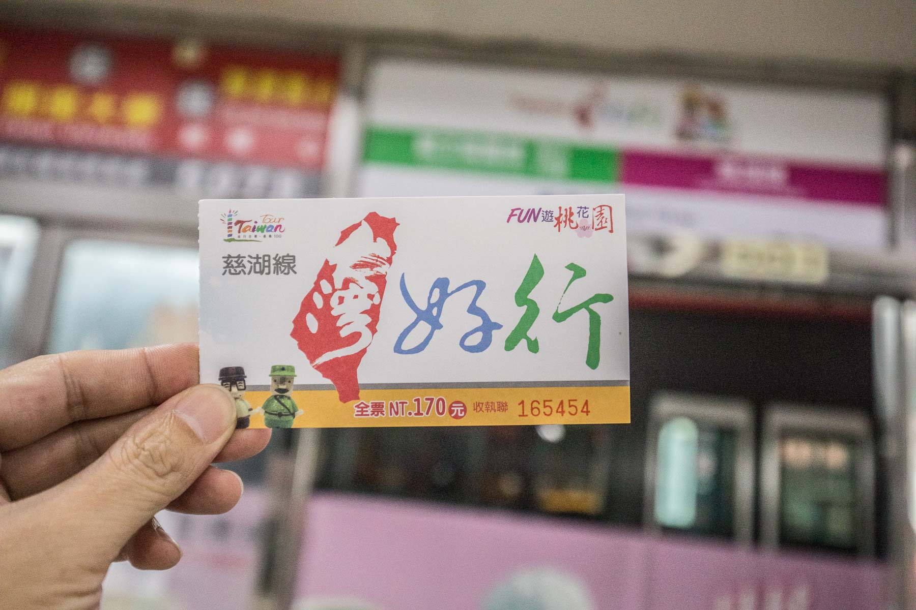 大溪必吃,大溪住宿,大溪民宿,台灣好行慈湖縣,台灣好行,桃園住宿,桃園民宿,桃園旅遊,大溪旅遊,大溪景點