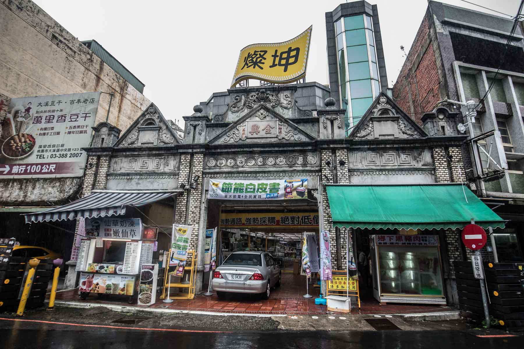 大溪必吃,大溪住宿,大溪民宿,台灣好行慈湖縣,台灣好行,桃園住宿,桃園民宿,桃園旅遊,大溪旅遊,大溪景點