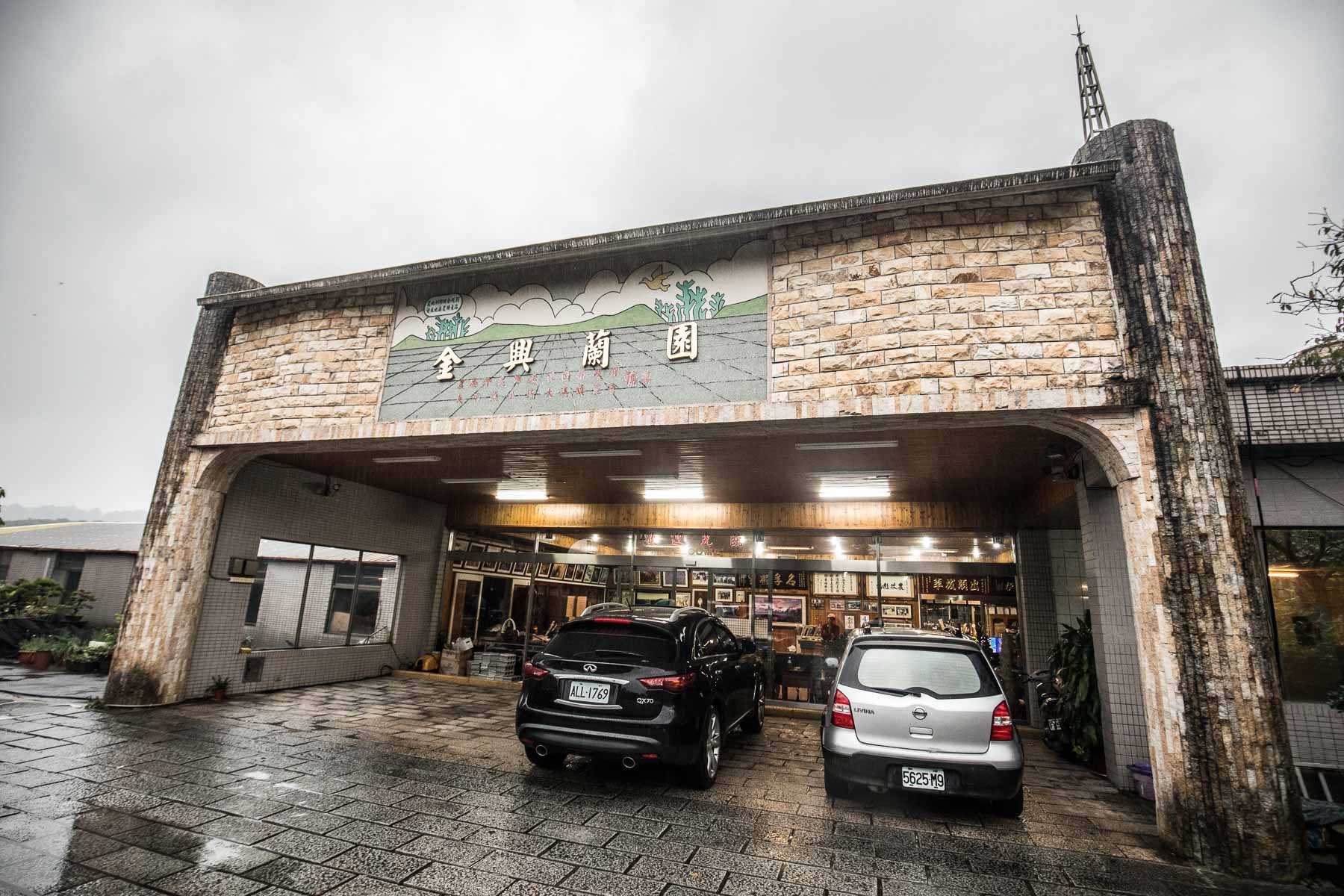 大溪必吃,大溪住宿,大溪民宿,台灣好行慈湖縣,台灣好行,桃園住宿,桃園民宿,桃園旅遊,大溪旅遊,大溪景點