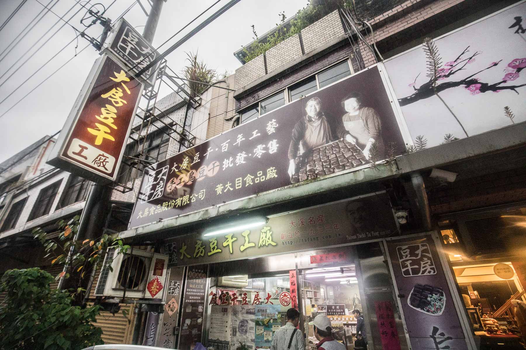 大溪必吃,大溪住宿,大溪民宿,台灣好行慈湖縣,台灣好行,桃園住宿,桃園民宿,桃園旅遊,大溪旅遊,大溪景點